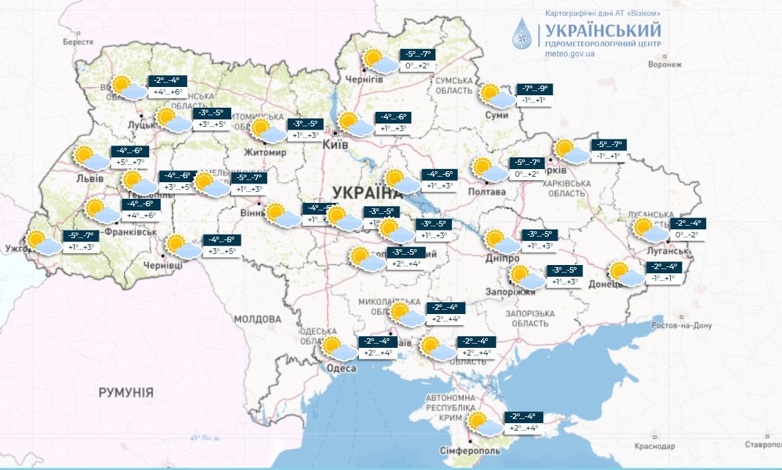 Погода на 30 січня (Фото: скріншот)