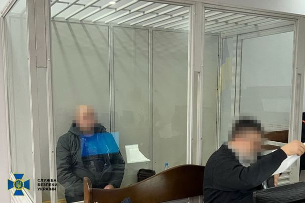 Служба безпеки України викрила агента у Києві / © 