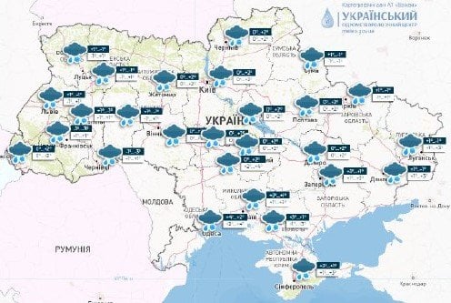 Погода 26 січня / meteo.gov.ua
