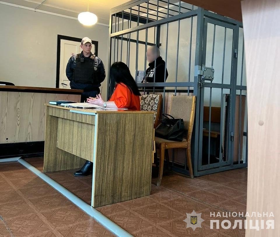 Національна поліція в Дніпропетровській області