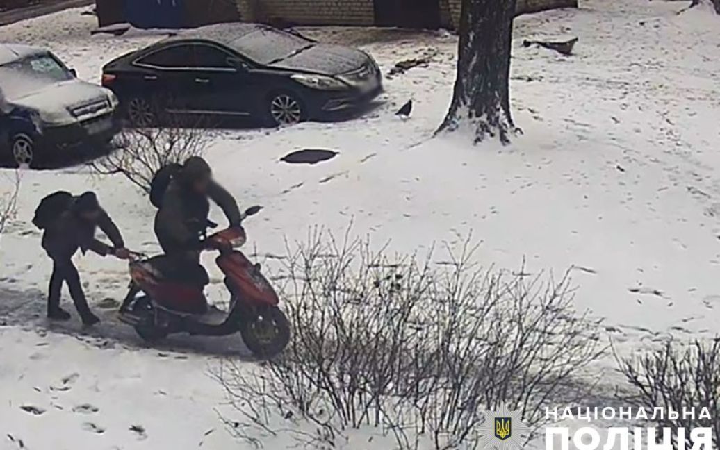 © 