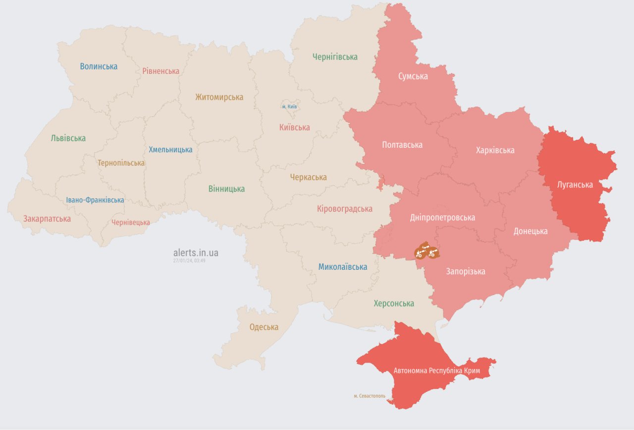 alerts.in.ua