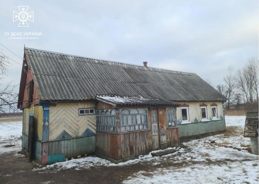 ГУ ДСНС у Житомирській області