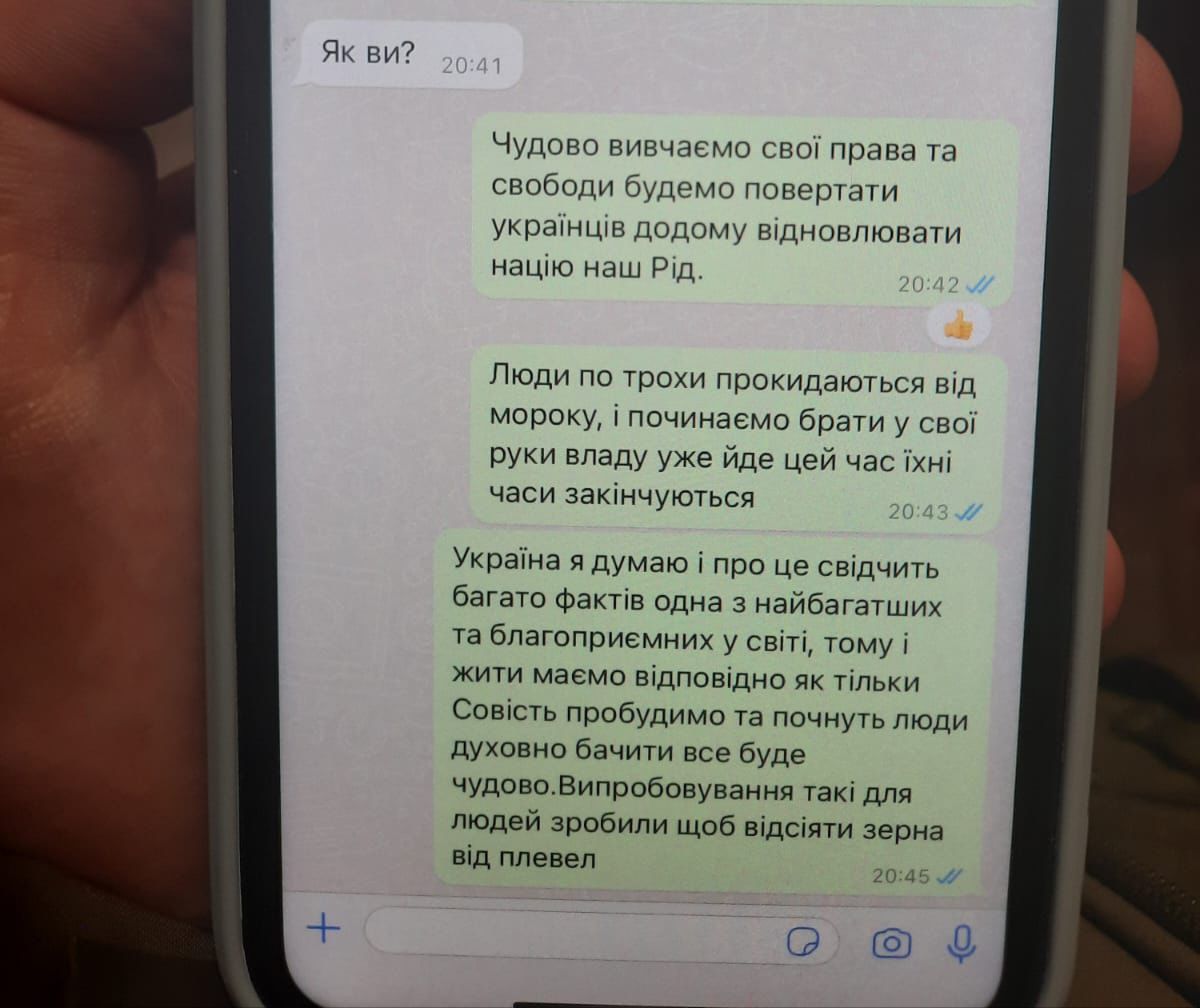 Мешканець Києва заперечував збройну агресію рф проти України / © 