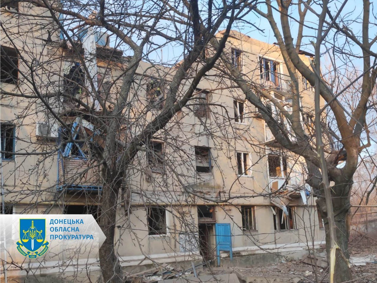 Донецька обласна прокуратура