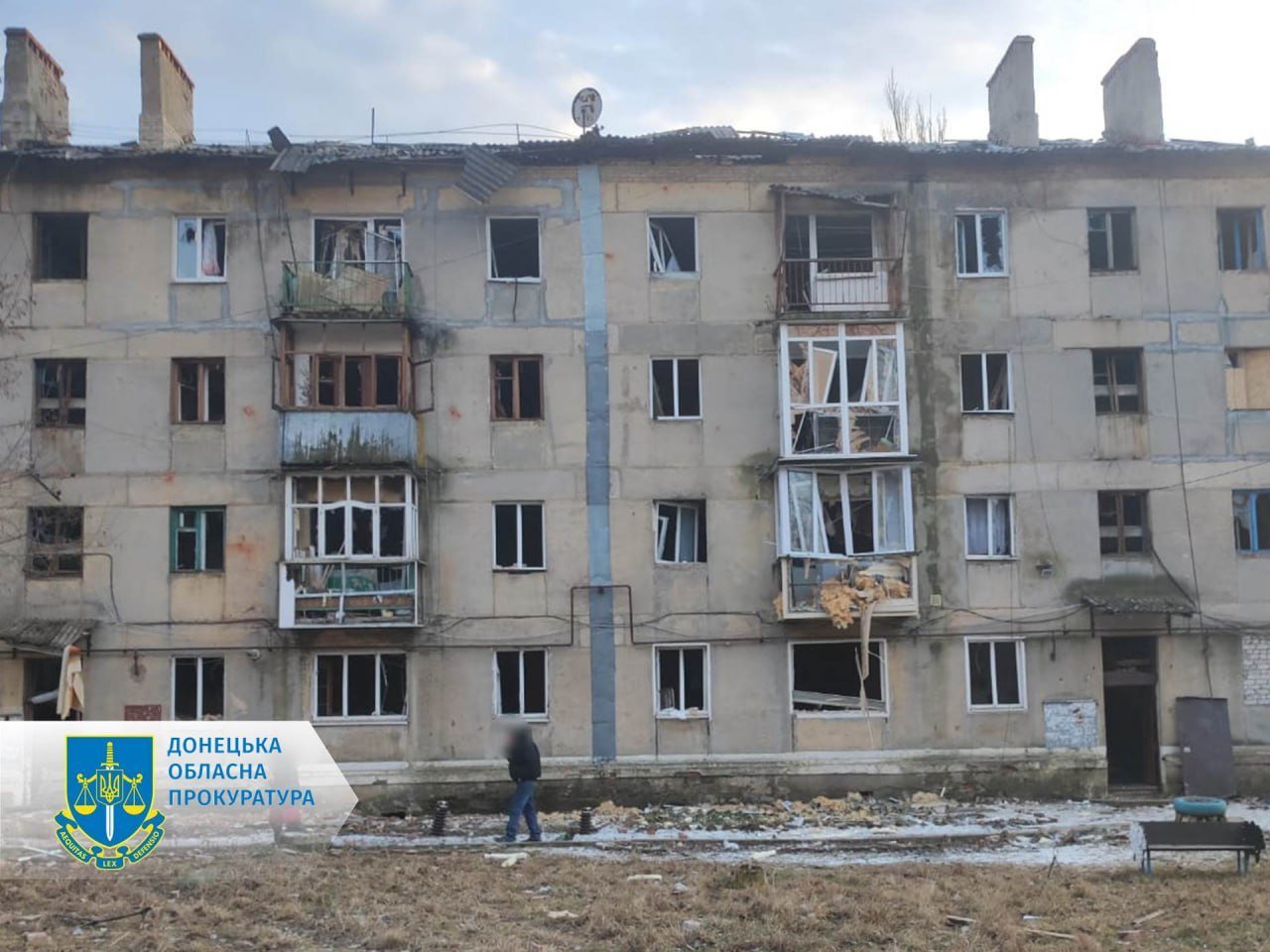 Донецька обласна прокуратура