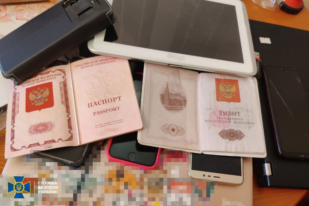 СБУ/Telegram