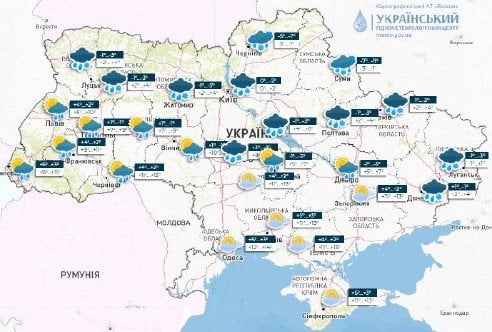 Погода 9 лютого / meteo.gov.ua