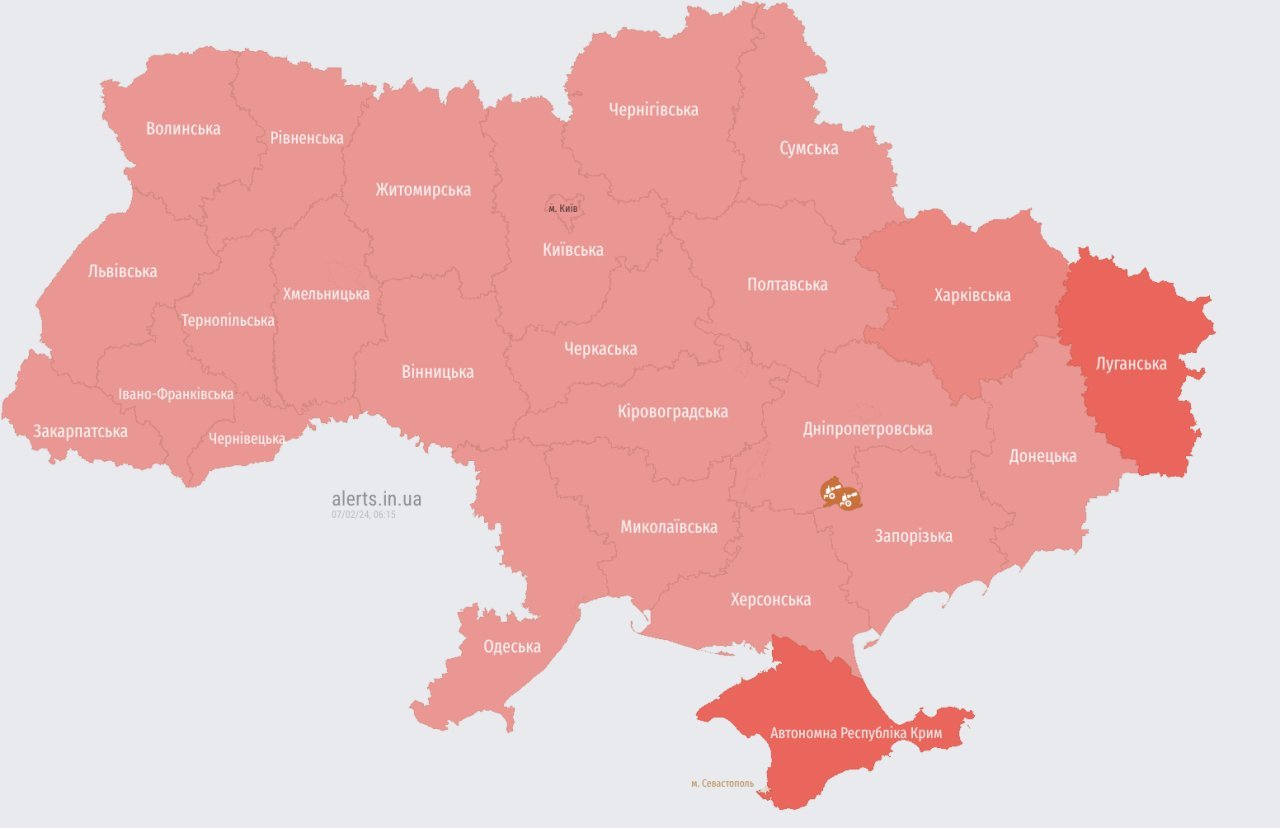 alerts.in.ua