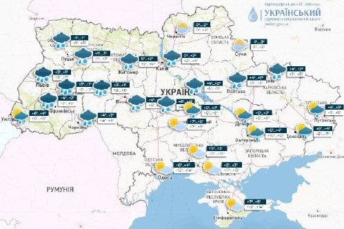 Погода 8 лютого / meteo.gov.ua