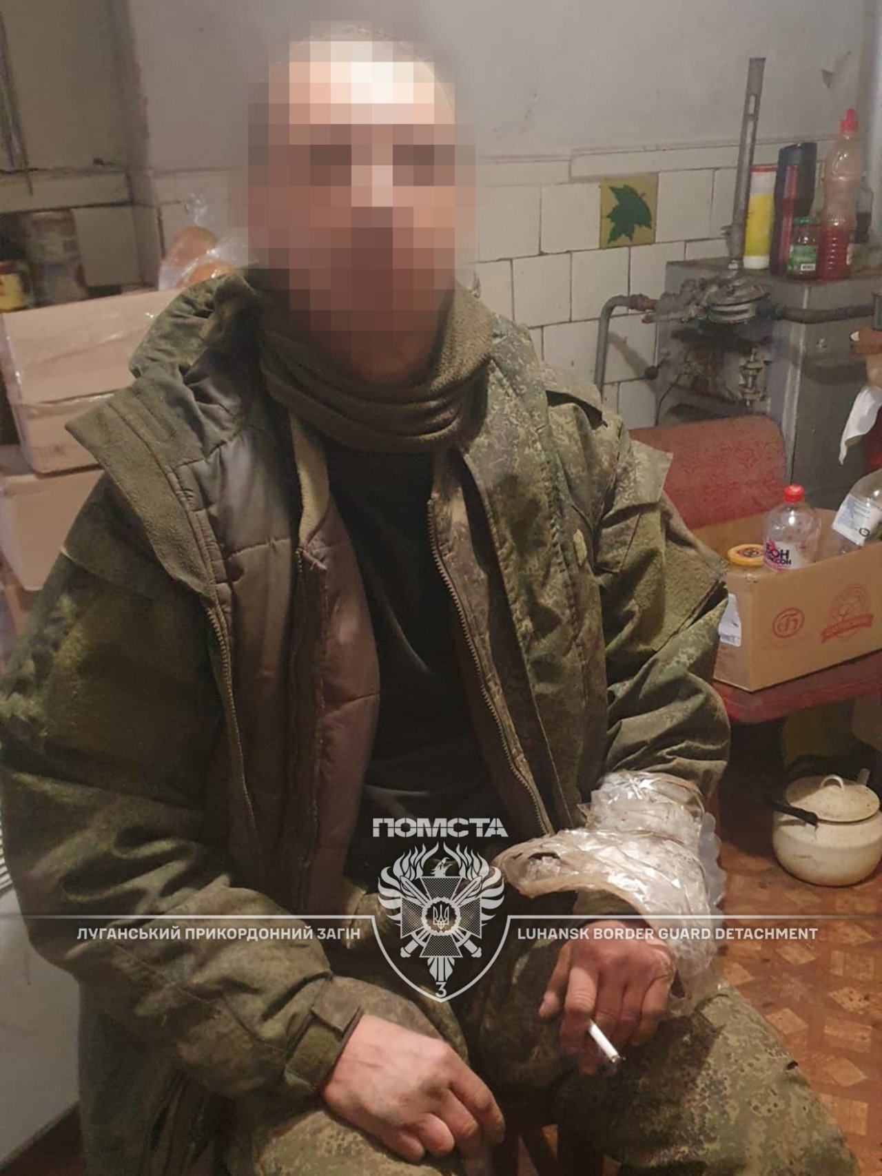 пресслужба Держприкордонслужби