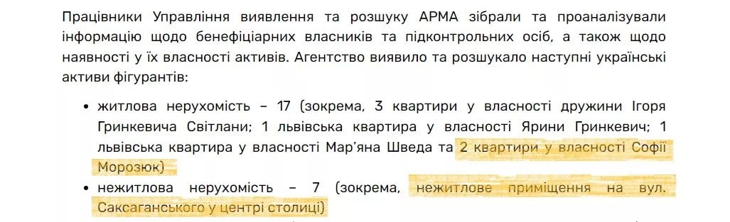 hromadske