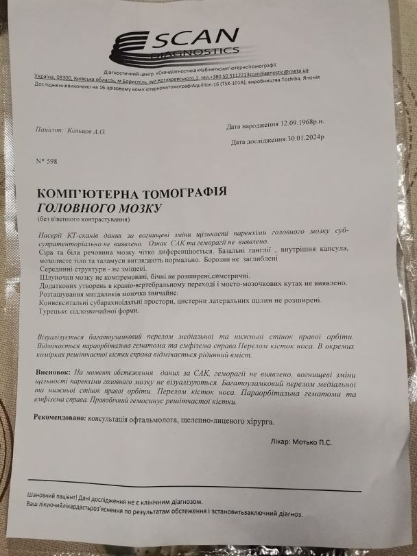 Діагноз лікарів після побиття чоловіка співробітниками ТЦК на Київщині Фото/ Facebook: Вероника Кольцова / © 