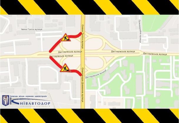 Перекриття руху транспорту розв'язкою біля Дегтярівського мосту / © КМДА