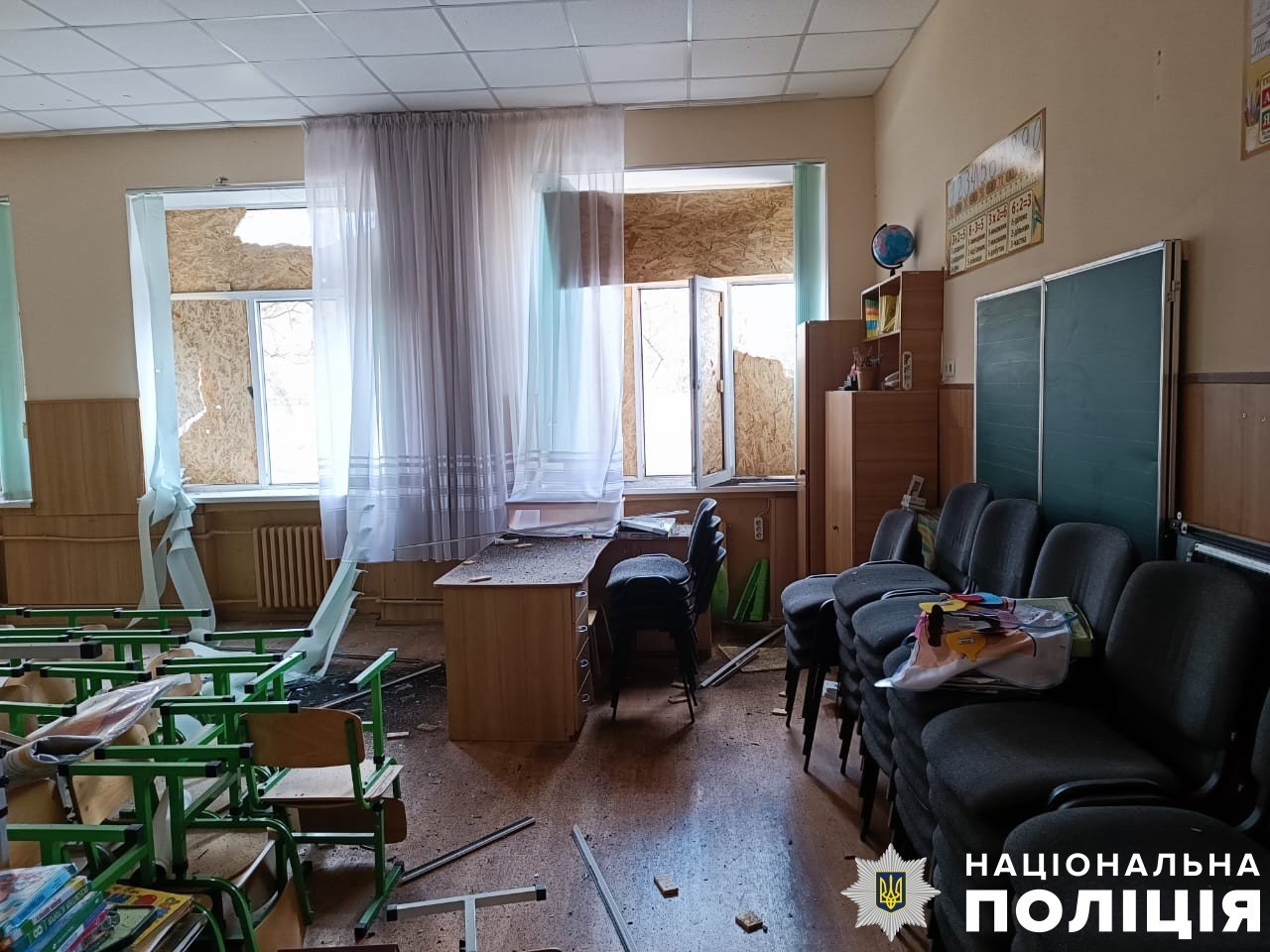 Національна поліція України