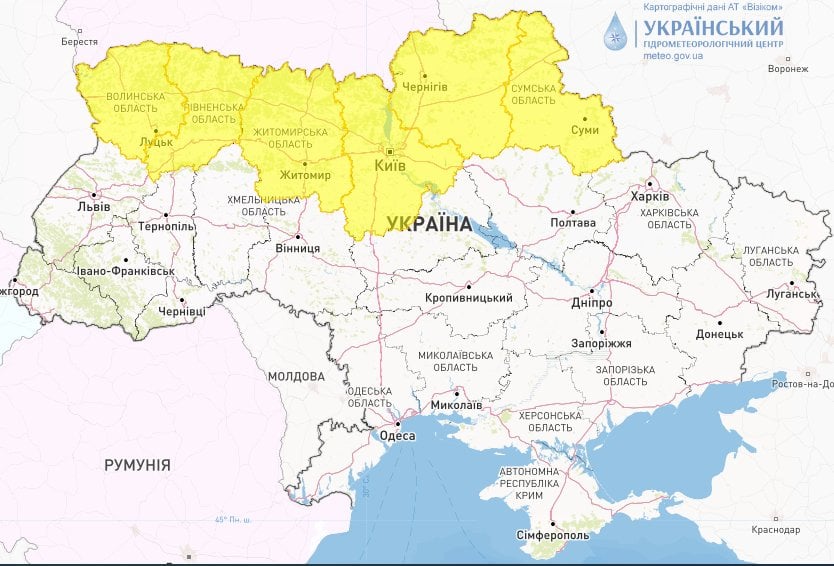 Метеорологічне попередження 9 лютого / meteo.gov.ua