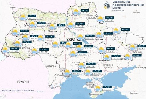 Погода 12 лютого / meteo.gov.ua
